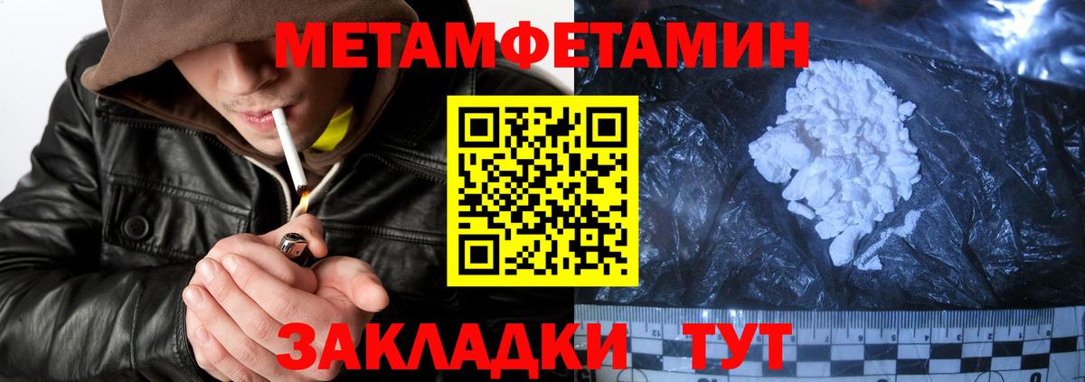 Нефтеюганск  АМФЕТАМИН VHQ  АМФЕТАМИН  АМФ  Вход с VPN 