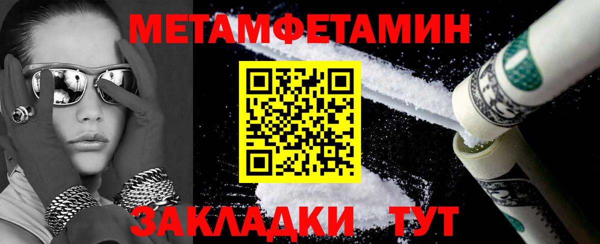 АМФЕТАМИН Premium Нефтеюганск