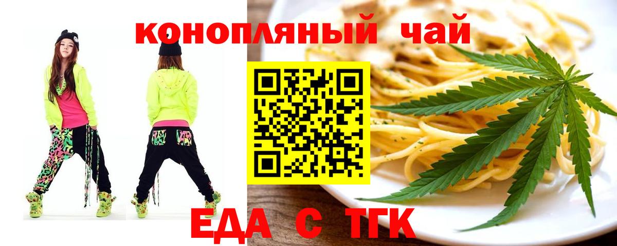 Нефтеюганск  Canna-Cookies конопля  Вход с VPN 