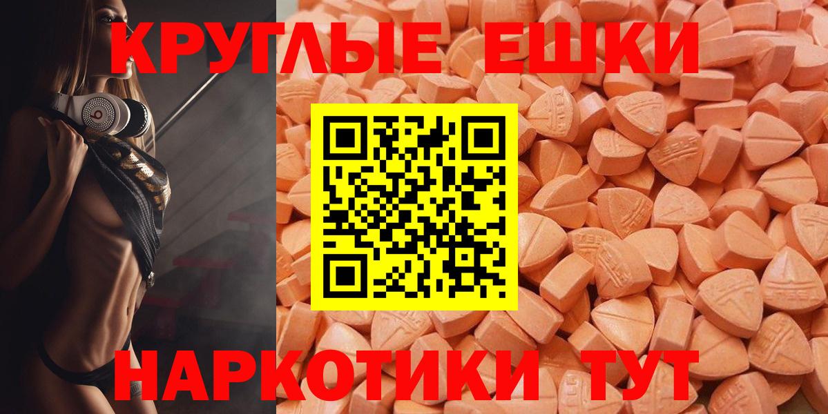 ГАШИШ  Вход с VPN  Гашиш  ЭКСТАЗИ  Где купить наркотики?  Нефтеюганск  МАРИХУАНА  МАРИХУАНА  КОКАИН  Альфа ПВП СК   Мефедрон  