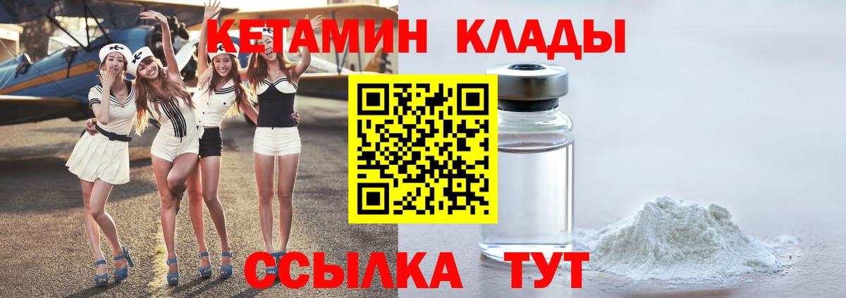 Псилоцибиновые грибы Нефтеюганск