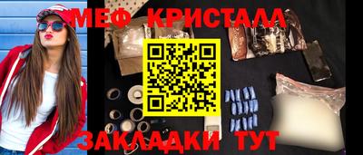 стаф Камень-на-Оби