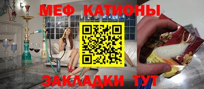 трава Будённовск