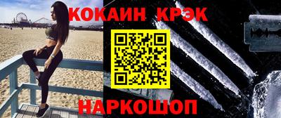 спайс Каменск-Шахтинский