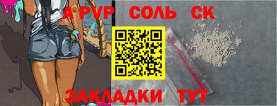 герыч Бугуруслан