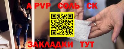 трава Будённовск