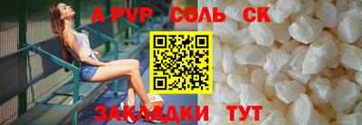 трава Будённовск