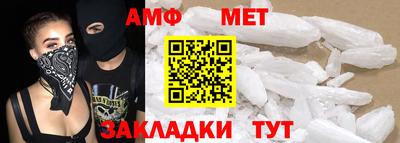 первитин Бузулук