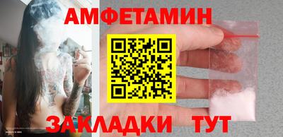 первитин Бузулук