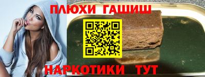 трава Будённовск