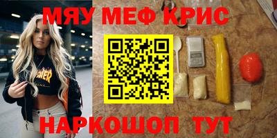 первитин Бузулук
