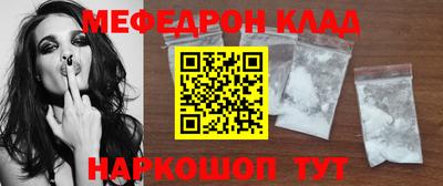 трава Будённовск