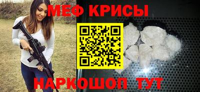 первитин Бузулук