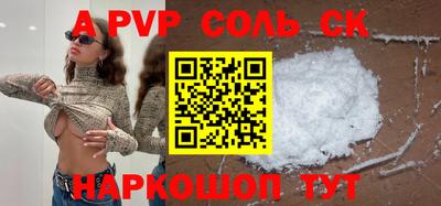 трава Будённовск