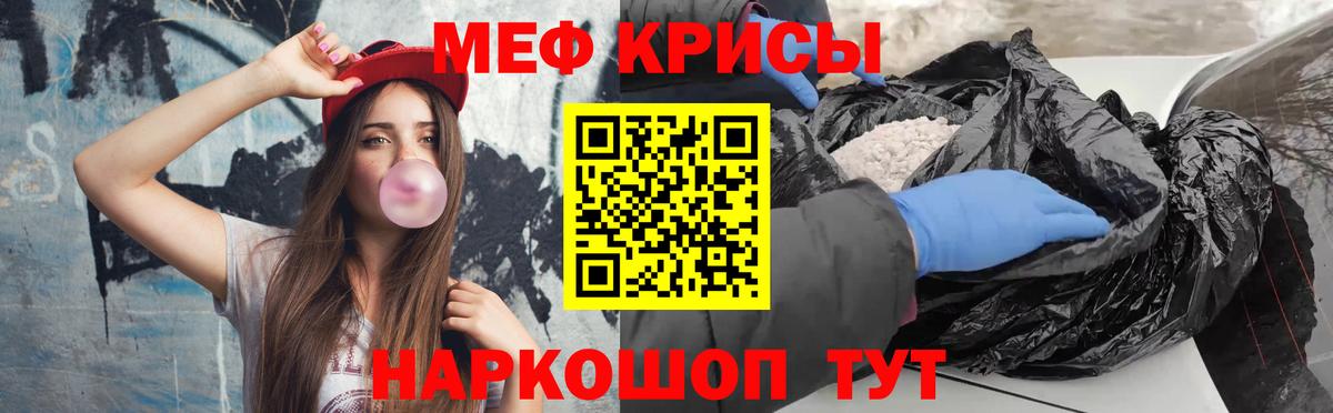 Меф мука Нефтеюганск
