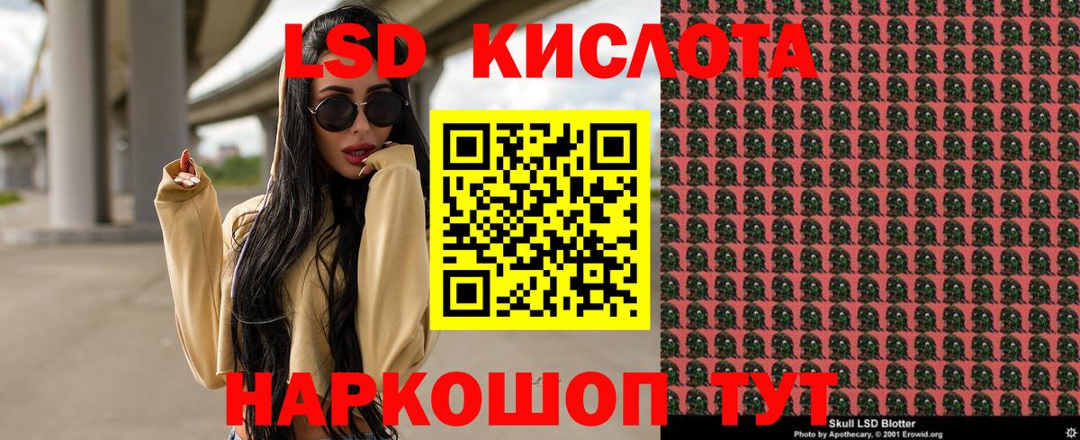 где продают   Марки N-bome 1,8мг  Вход с VPN  Марки N-bome 1,8мг  Нефтеюганск 