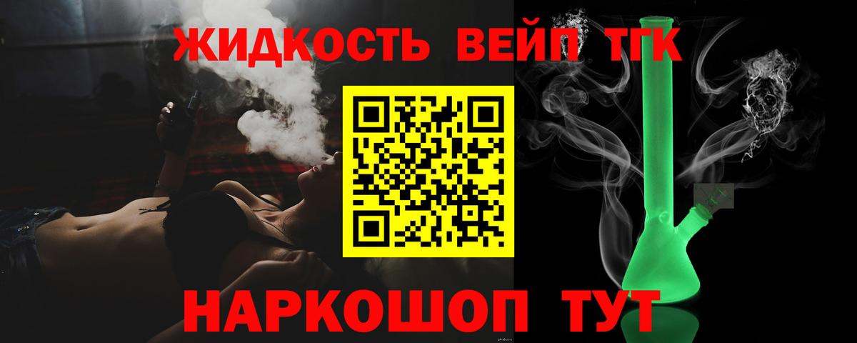 дарнет шоп  Дистиллят ТГК вейп с тгк  Вход с VPN  mega зеркало  Нефтеюганск 