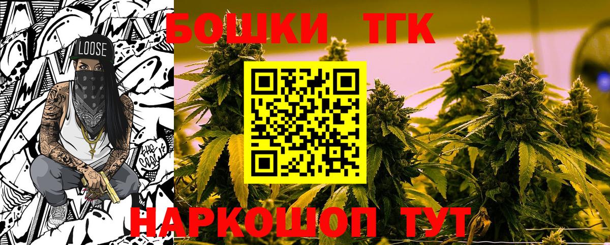 Бошки Шишки ГИДРОПОН  Конопля семена  Вход с VPN  Нефтеюганск 